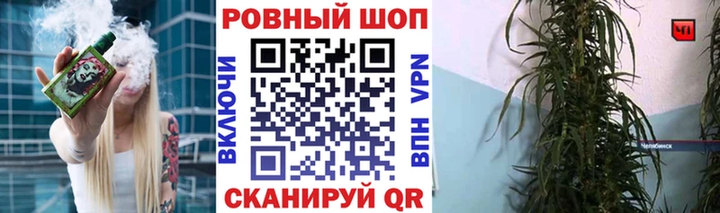 Где продают наркотики Белореченск Бутират Канабис NBOMe ГАШ Кокаин СК ссылка на мегу зеркало Меф
