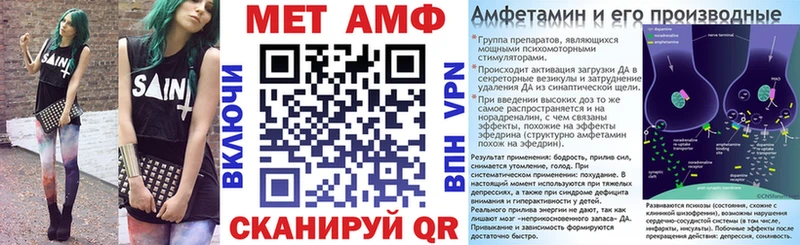 наркота  Белореченск  АМФЕТАМИН Premium 