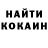 Амфетамин Розовый Creative Society