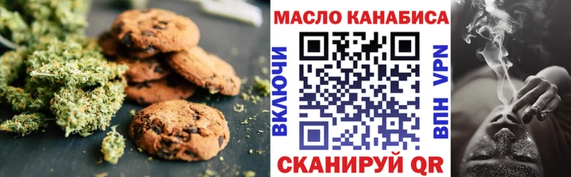 blacksprut ссылка  Белореченск  Cannafood марихуана 
