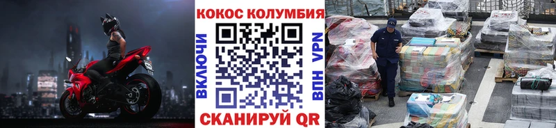 Кокаин 98%  купить   Белореченск 