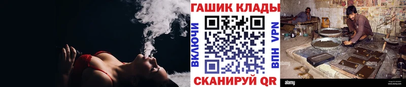 ГАШ AMNESIA HAZE  Белореченск 