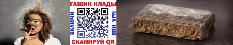 ГАШ VHQ Белореченск