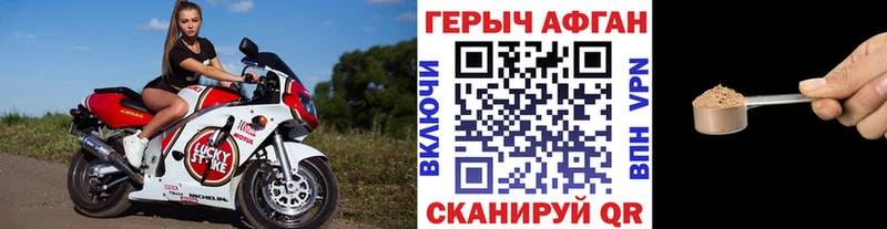 ГЕРОИН Heroin  сколько стоит  Белореченск 