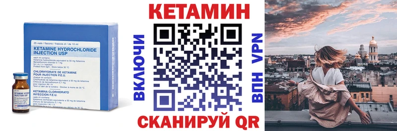Кетамин ketamine дарнет шоп Белореченск