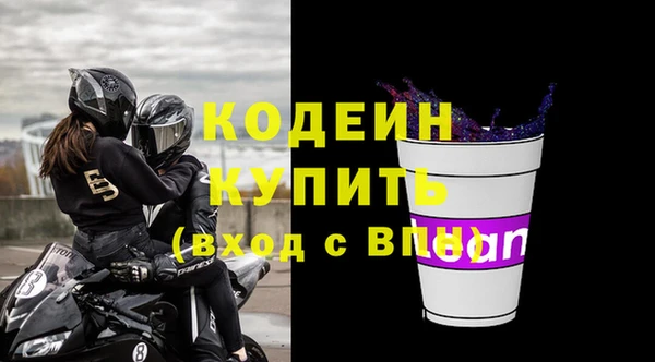 соль ск Армянск