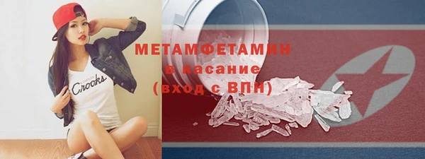 альфа пвп VHQ Ханты-Мансийск
