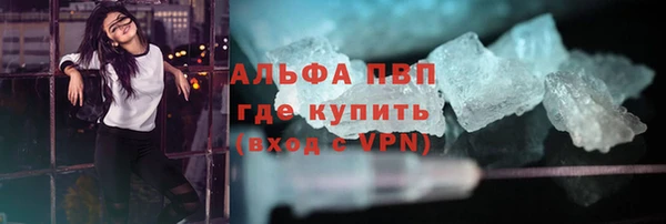 бошки Балахна