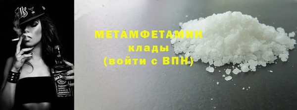 синтетический гашиш Каменногорск