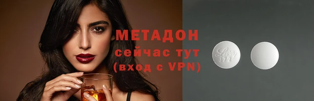 гидропоника Аркадак