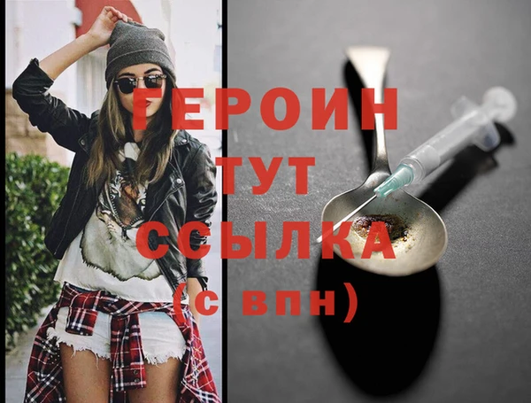 соль ск Армянск