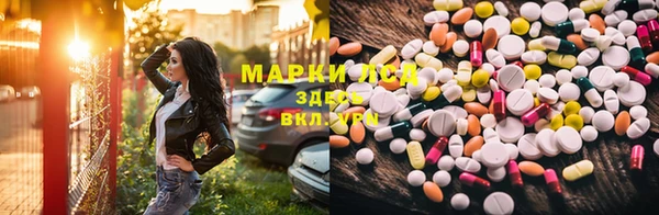 соль ск Армянск