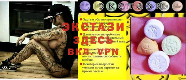 гидропоника Аркадак