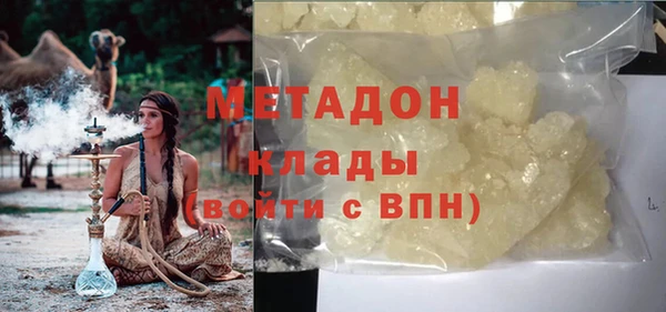 гидропоника Аркадак