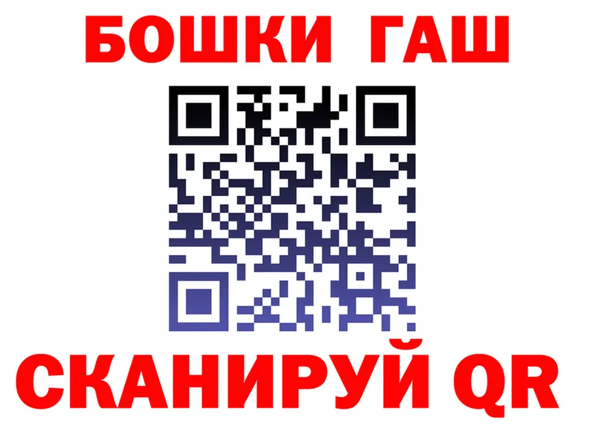 ГАШ Изолятор маркетплейс маркетплейс mega Белореченск