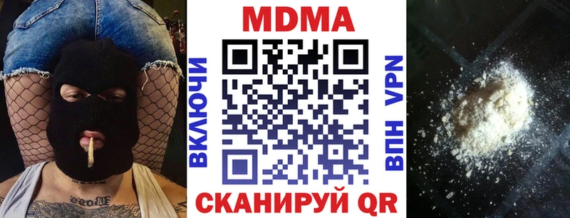 MDMA Molly  ОМГ ОМГ ссылки  Белореченск 