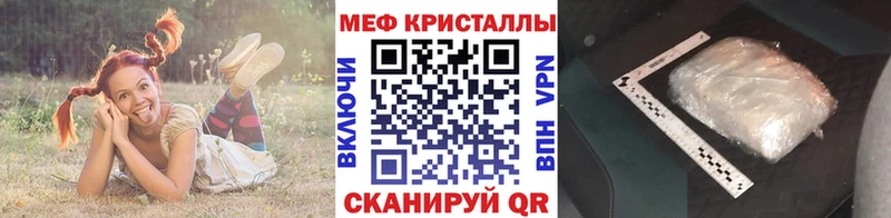 Мефедрон мяу мяу OMG ТОР Белореченск