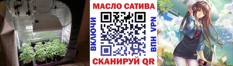 закладка  Белореченск  ТГК гашишное масло 