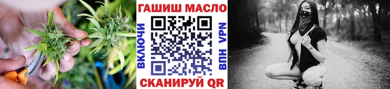 ТГК жижа Белореченск