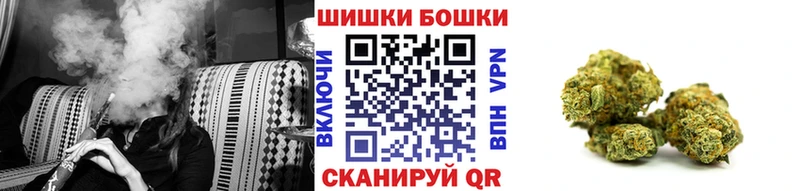 Бошки Шишки VHQ  хочу наркоту  Белореченск 